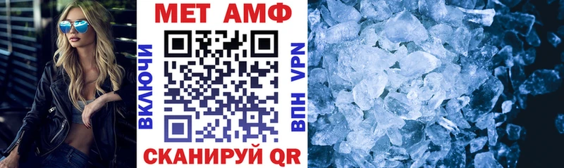 АМФ VHQ Курганинск