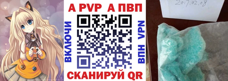 где найти наркотики  Курганинск  blacksprut как зайти  Alfa_PVP СК 