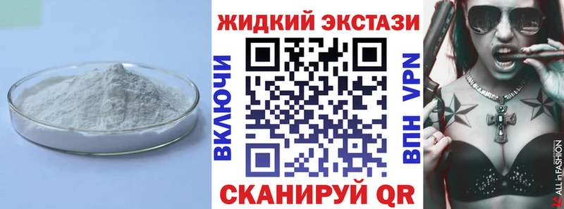 где продают   ссылка на мегу ссылка  Бутират BDO 33%  Курганинск 