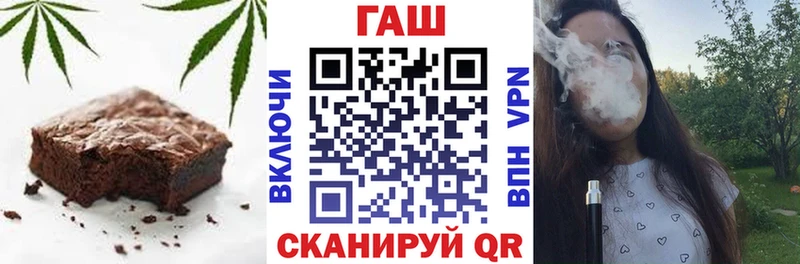 мега   Курганинск  Еда ТГК конопля 