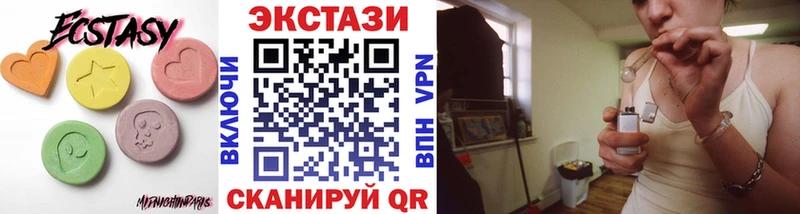 Экстази TESLA  Курганинск 