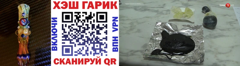 Гашиш Cannabis  Курганинск 