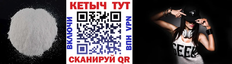 Кетамин VHQ  закладки  блэк спрут вход  Курганинск 