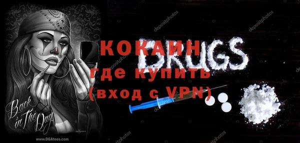 кокаин Алзамай