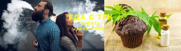 мефедрон мука Алексеевка