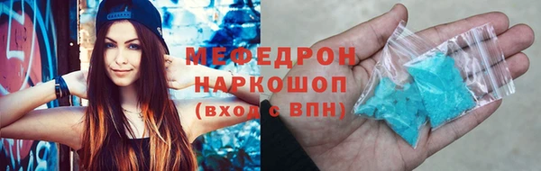 мефедрон мука Алексеевка