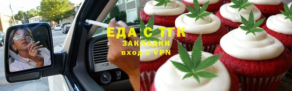 синтетический гашиш Алексин