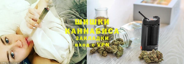 синтетический гашиш Алексин