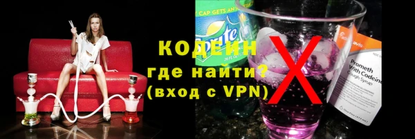 первитин Козловка