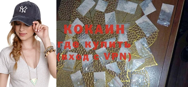 кокаин Алзамай