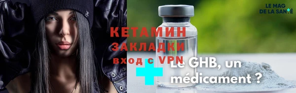 синтетический гашиш Алексин