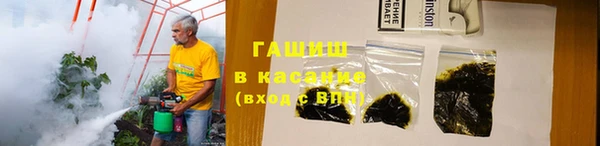 синтетический гашиш Алексин