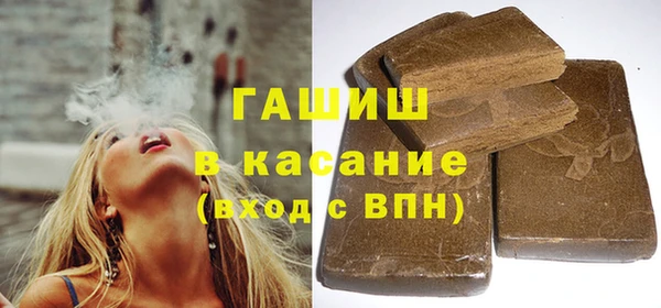 синтетический гашиш Алексин