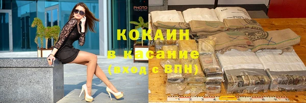 синтетический гашиш Алексин