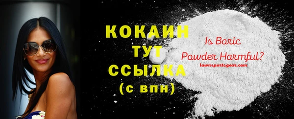 синтетический гашиш Алексин