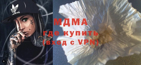 мефедрон мука Алексеевка