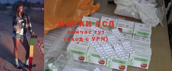 синтетический гашиш Алексин