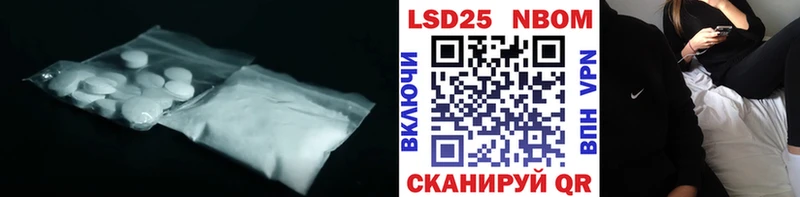 LSD-25 экстази кислота  darknet наркотические препараты  Курганинск  что такое  