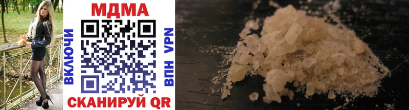 MDMA crystal  omg рабочий сайт  Курганинск  цены наркотик 