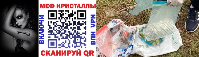 даркнет сайт  Курганинск  маркетплейс наркотические препараты  Мефедрон mephedrone 