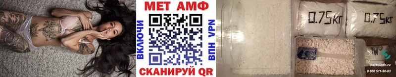 Первитин винт  блэк спрут маркетплейс  Курганинск 