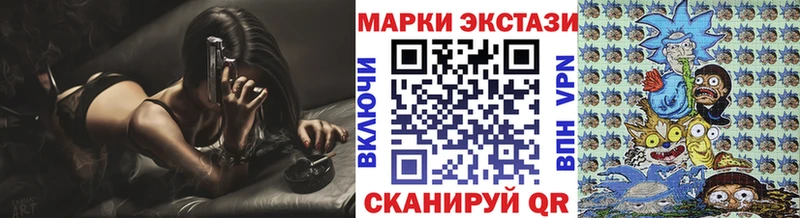 Наркотические марки 1500мкг МЕГА как войти Курганинск